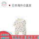 Mikihouse [Japan Direct Mail] Kindergesell Kletterkleidung 40-1280-683 (01) Weiß 80 cm Höhe