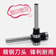 Deli (DUNSK) is suitable for 3846388838773881 binding machine drill knife 3821 certificate drill hole hollow drill bit 3881 new model/T503 imported steel drill knife