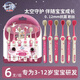 Qijing children's toothbrush 3-5 to 6-12 years old soft-bristled small-head toothbrush for primary school students, 6 pieces