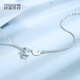 Misu Platinum Star Bracelet for Women PT950 Platinum Moon Pendant Adjustable Hand Jewelry Fashion Birthday Gift Weight 2.3-2.5g 16+2cm