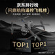 
Xiaomi (MI) drone aerial photography 8K high-definition remote-controlled aircraft high-definition digital images spread 20 kilometers away without worry-free replacement 60 minutes range 20KM obstacle avoidance airdrop touch large four-electric set-800 meters aerial photography 8K high-definition