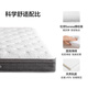 Genji Muyu Thailand imported natural latex mattress home air fiber mattress bedroom spring cushion hard 1.8*2m