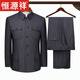 Hengyuanxiang Republic of China clothing men's old-fashioned middle-aged and elderly grandfather clothes 70 and 80 years old Chinese tunic suit Chinese tunic suit spring and autumn dad gray open pocket top + pants L L 170
