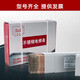 镍基焊条 Ni6625 276 182合金焊条 赫克托ENiCrFe-1焊条一公斤 2.5mm