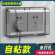 Socket waterproof cover two-position double 86 type waterproof box adhesive bathroom toilet double two-position two-position switch socket waterproof cover black-86 type two-position adhesive