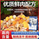 Langjing dog food 10Jin Jin equals 0.5kg, general dog food adult dog puppy food Shiba Inu Teddy Golden Retriever Pomeranian Bichon 5Jin Jin equals 0.5kg dog food high energy meat pellet food 5Jin Jin equals 0.5kg
