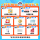 希沃AI学习机T2智学版学习平板 护眼高配学生平板 全科家教 儿童早教家教机 星河蓝6G+256G
