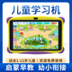 Bachelor's degree children's learning machine, early education machine, tablet computer, baby 1-3-6-12 years old point reading machine, eye protection, home teaching, preschool children, young children, connecting Chinese, mathematics, English, intelligent thinking machine, top version 8+128G, free blue silicone cover (preschool primary school Android