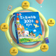 Enfant Yue Xingtian peut parler chinois et anglais cognitif encyclopedia book baby baby early education Audio toys toy day cadeau [box-cadeau exquis] Éducation précoce collection complète + chansons pour enfants