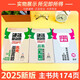 [Self-operated excellent product] Books 2025 edition of the college entrance examination hardcore basic questions college entrance examination basic real questions new test method 1234 fill-in-the-blank multiple-choice questions 678 multiple-choice questions mathematics physics chemistry biology high school first round general version hardcore basic questions college entrance examination new test method biology biology