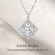 CRD Ke Laidi spot sparkling pt950 crushed ice four-leaf clover platinum pendant double-sided wearable for girlfriend 5.70g