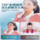 Xiaomi Ventilador de cabestro de YouPin 2025 Nuevo ventilador de cabestro Mini Smart Silent USB Cargo Ventilador 1047 Cofma de nieve ordinario Blanco 丨 Cargo de tres velocidades duración de la batería