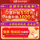 
Shouxiangu [Hot Products in Town Store] Dragon Boat Festival, patented wall-breaking spore powder, nutritional and health products, strong immunity, gift box [March volume] 2 grams, 90 pack gift box
