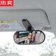 Zuimi German imported quality safety seat observation mirror car sun visor baby rearview mirror reverse baby car mirror D-153 (adhesive rearview mirror)