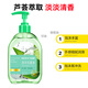 Haishi Hainuo Aloe Vera Antibacterial Hand Sanitizer 500ml+500ml Refill Bubble-rich Cleaning, Decontamination and Sterilization Suitable for Students