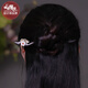 Phoenix Nirvana Wood New Chinese Style Ancient Style Hairpin Female Style Wooden Hairpin with Cheongsam as a Gift for Your Girlfriend Xuehui Hairpin