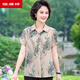 
Hengyuanxiang silk mulberry silk middle-aged and elderly women's mother's summer tops, short-sleeved shirts, fashionable and elegant summer cardigan 6623 red XL recommended 90-100Jin [Jin equals 0.5 kg]