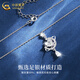 CHINA GOLD Pure Silver Necklace Women's Star and Moon Pendant High-end Light Luxury Valentine's Day Birthday Gift for Girlfriend and Wife Jingsuda Pure Silver Dream Heart and Moon Necklace Brand Gift Box