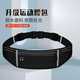 FGHGF sports waist bag running mobile phone bag men and women close-fitting outdoor equipment waterproof invisible mini belt bag black