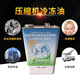 Bingxiong refrigeration oil air conditioning compressor refrigeration oil RL32H 20L