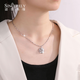 Shengshi Qiyuan (SHENGSHIQIYUAN) pt950 platinum necklace women's plain chain platinum necklace men's clavicle chain solid ingot chain fashionable and versatile spot 12.06 grams long 43cm thick about 1.7mm