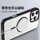 斯幻柯  适用苹果16pro手机壳 iPhone16pro手机壳磁吸壳超薄Magsafe充电防摔镜头保护透明男女款-灰
