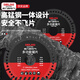Delixi Electric tile cutting blade ceramic tile stone metal edge grinding machine multifunctional cutting blade composite saw blade brazing crown multifunctional saw blade 10 pieces