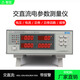 Clcey AC и DC Smart Electrical Parameter Измерение прибора Однофазный трехфазный высокопрочный показатель цифровой мощности ACDC с тревогой [AC Alarm] PZ9901 20A