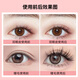 OPERA Beautiful Eye Liquid 7g (formaldehyde-free, hypoallergenic, false eyelash glue, double eyelid glue, invisible)