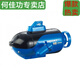 Submarino de control remoto de drones submarinos de Jiagong, pequeño mini control remoto de control remoto modelo de navegación amarilla eléctrica para niños Submarino de cuatro vías de cuatro vías, versión mediana [cabezal de carga + cable de carga + control de control remoto