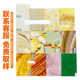 Jiang Zhiai Translucent Stone Translucent Schiefer Marmor Schiefer Acryllampe Post -Licht -Box -Tisch Decke Hintergrund Wand Marmor Schiefer Luminous Dekoration NW9905A 1.22*2,44 m [Quadratpreis]
