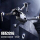 
SO ACAI drone aerial photography high-definition digital image, four-axis intelligent long battery life of 60 minutes zoom folding shot, display image captures random delivery (dual battery) food quality accessories package + charging cable +