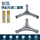 Rizhao es adecuado para la lavadora de tambor de sanyo whirlpool didu trípode triángulo original soporte n. ° 18 1098 tornillo de llave de trípode