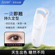 Eyecurl straight electric eyelash curler electric eyelash curler heated curler eyelashes