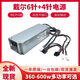 戴尔原装DellXPS5880 3880 3681 3690 3890 7080 8940 7090MT电源600W 6针600W