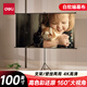 得力（deli）100英寸16:9白软编简易悬挂支架投影幕布 壁挂/支架两用 适配坚果极米当贝小米投影机MS313