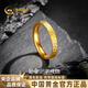 China Gold (CHINA GOLD) gold closed ring for women 999 pure gold single ring ring female birthday gift for girlfriend and wife (gold weight about 2.4g) 11# pure gold 999 swastika ring