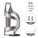 JCZS German brand bicycle water bottle rack mountain bike road bike universal ultra-light aluminum alloy water cup rack riding equipment upgraded titanium silver one-piece aluminum alloy