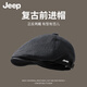 Jeep Octogonal Hat Mhole Fashion Bouron Bourons Four Seasons Universal Big Head Hat versátil periódico Bee Hat Pintor Beige [Four Seasons Simple and Versatile Four Seasons]