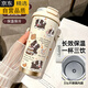 Juechu German imported quality Happy puppy thermos stainless steel student special coffee cup for hand-carrying new men's DX1047 bow ink cat + lanyard ceramic inner liner