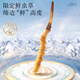 Tongrentang Brand Beijing Tongrentang Fresh Cordyceps Cordyceps Fresh Cordyceps Gift Box Unbreakable Grass Gifts for Elders 1 Box 30G 4A 30 Fresh Cordyceps 1-1.3g/piece
