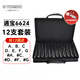 Tongbao Tombo Harmonica Set 24 Hole Polyphon 12 Réglage Set 8 Réglage Set 21 Trou Trou Twelve Set Performance Professional Performance Adult 6624 Classic Polyphon [12 Réglage Set + Bag] (Envoyer un disque U)