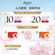 Kustie 玫瑰双舱洗发水500g 去屑止痒蓬松柔顺持久留香男女洗发液