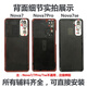 Huawei (HUAWEI) suitable for Huawei nova7 back cover glass original nova7pro back shell 7se mobile phone nove7 battery cover Huawei nova7 bright black deputy factory back cover + frame + auxiliary materials