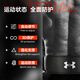 安德玛（Under Armour）磐石牛皮护腰健身运动深蹲硬拉腰带男女力量训练专业举重撸铁束腰