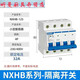 Interruptor de aislamiento de clcey NXHB-12532A Small 3p4p63a100A Switch de cuchillo en lugar de NH2 Protección del hogar 32A 2P