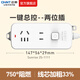 Chint (CHNT) New National Standard Power Strip Socket One-turn Multi/Multi-purpose Socket Expansion Socket Power Strip Terminal Strip Oblique Five-hole Socket Wired Socket 2-Position Master Control 1.5 Meters (1111)