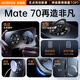Amberski [Lens all-inclusive bracket] suitable for Huawei mate70pro mobile phone case pro + premium version protective case ultra-thin matte magnetic heat dissipation high-end business silicone men and women [Obsidian black] 360 rotating bracket丨Lens all-inclusive bracket丨No stick fingerprint Huawei Mate70Pro/Pro+/exclusive version [General]