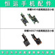 三栖虎恒运尾插小板适用荣耀X40 X40i X40GT X50 X50i X50i+充电送话器 荣耀X40i尾插小板5G