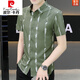 皮尔卡丹（pierre cardin）冰丝短袖衬衫男士夏季2025新款韩版修身潮流衬衫休闲帅气男装衬衣 单件7027绿色 M